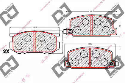 DJ PARTS BP1828